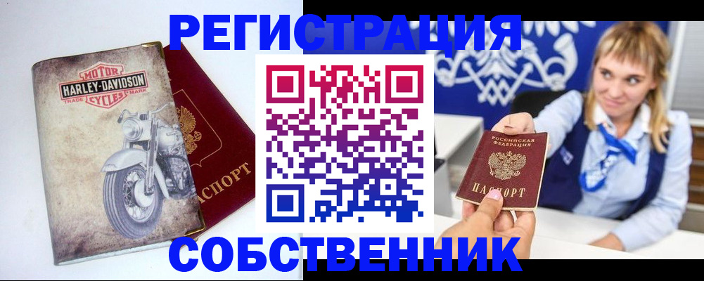 прописка в квартире в Наволоках